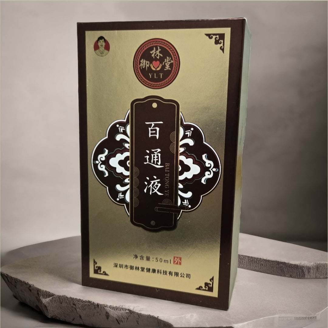 萬通藥油